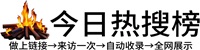 尔王庄镇投流吗,是软文发布平台,SEO优化,最新咨询信息,高质量友情链接,学习编程技术